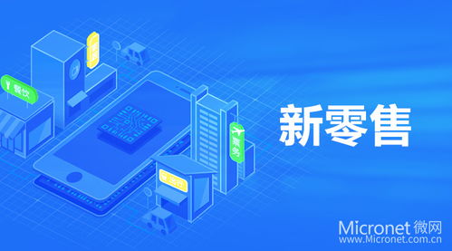 2017年三大互聯(lián)網(wǎng)風(fēng)口 共享經(jīng)濟(jì)、新零售與微信小程序的崛起